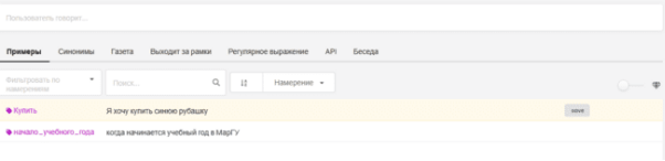 Шаг 7