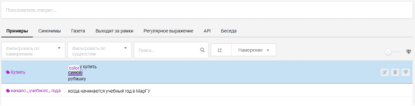 Шаг 9