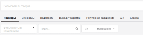 Шаг 2