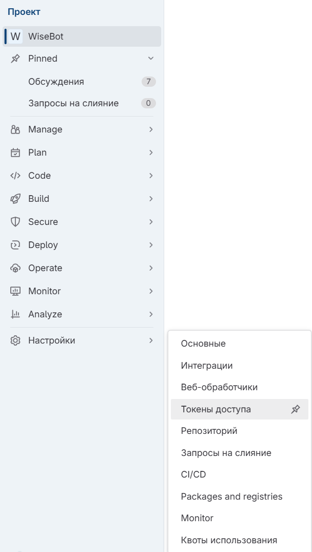 Консоль администратора reCAPTCHA