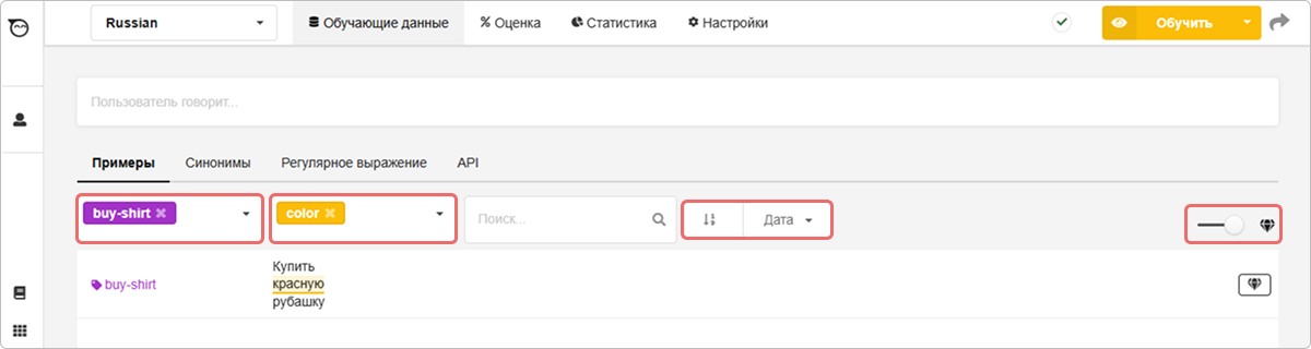 Фильтрация и сортировка