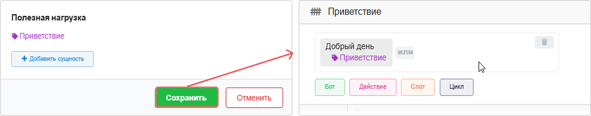 Добавление вопроса пользователя