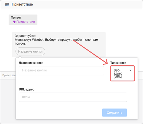 Добавление кнопки