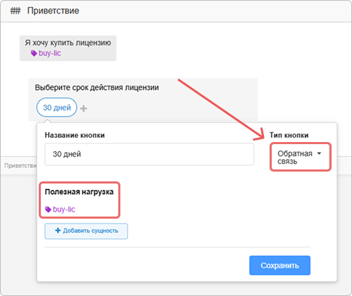 Добавление кнопки