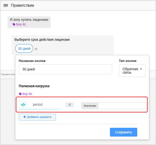 Добавление кнопки