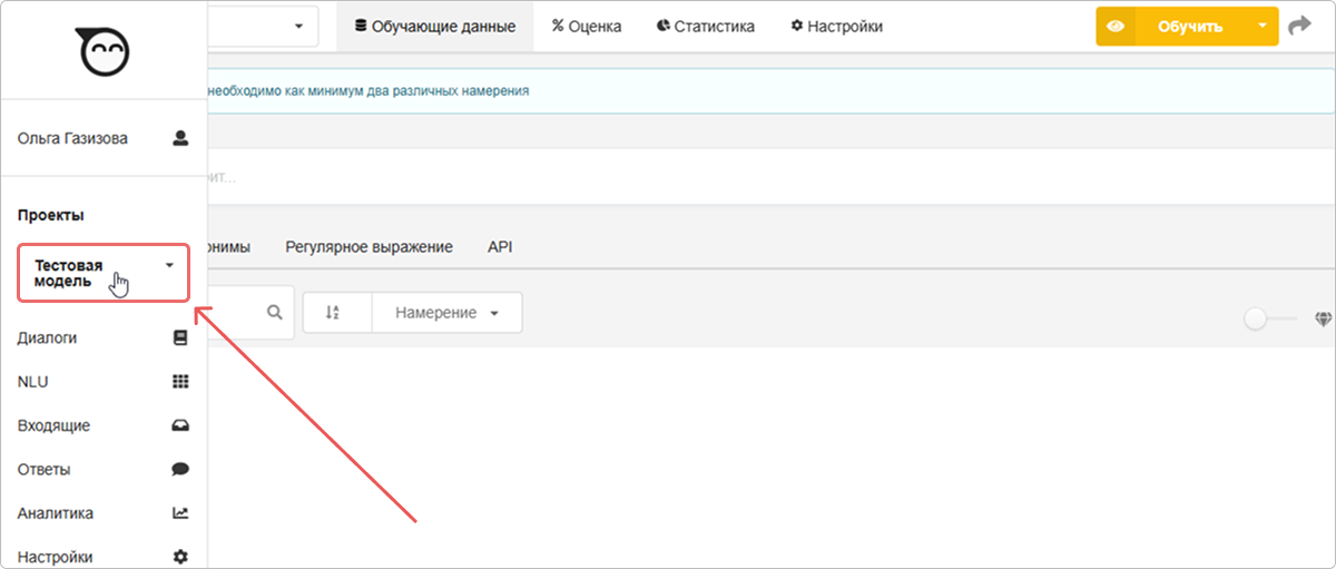 Добавление истории
