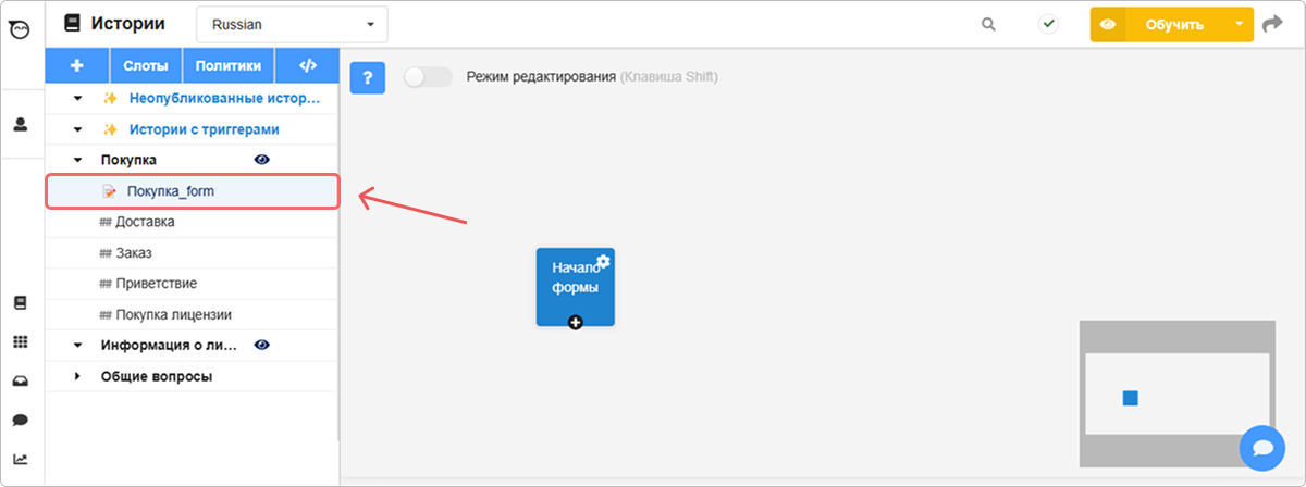 Создание формы