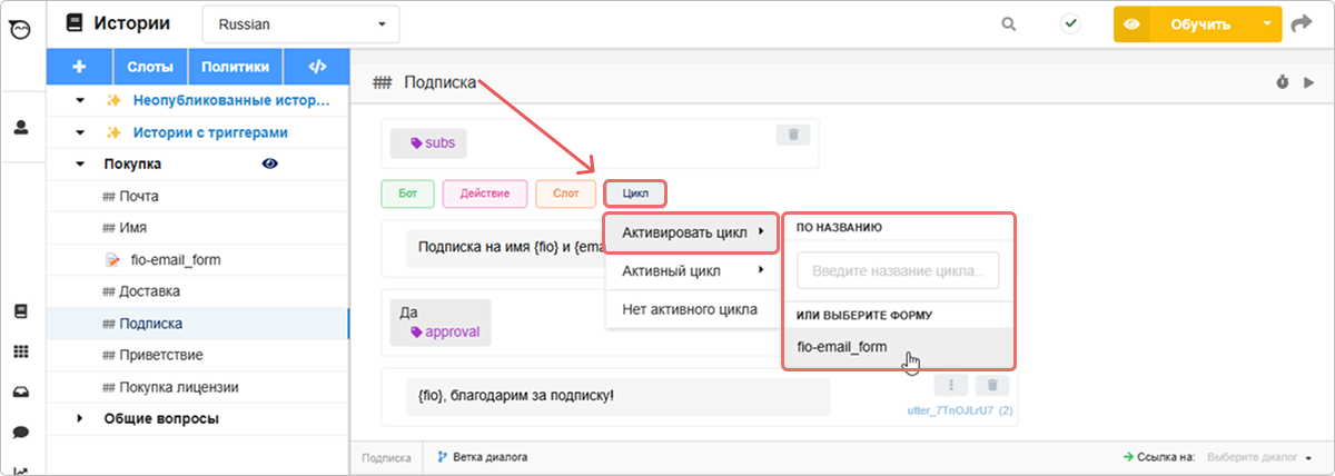 Добавление формы