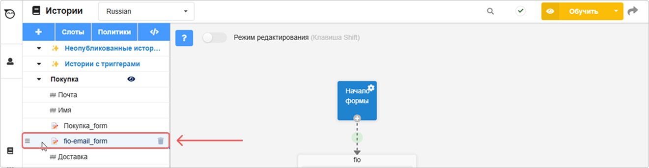 Перемещение формы