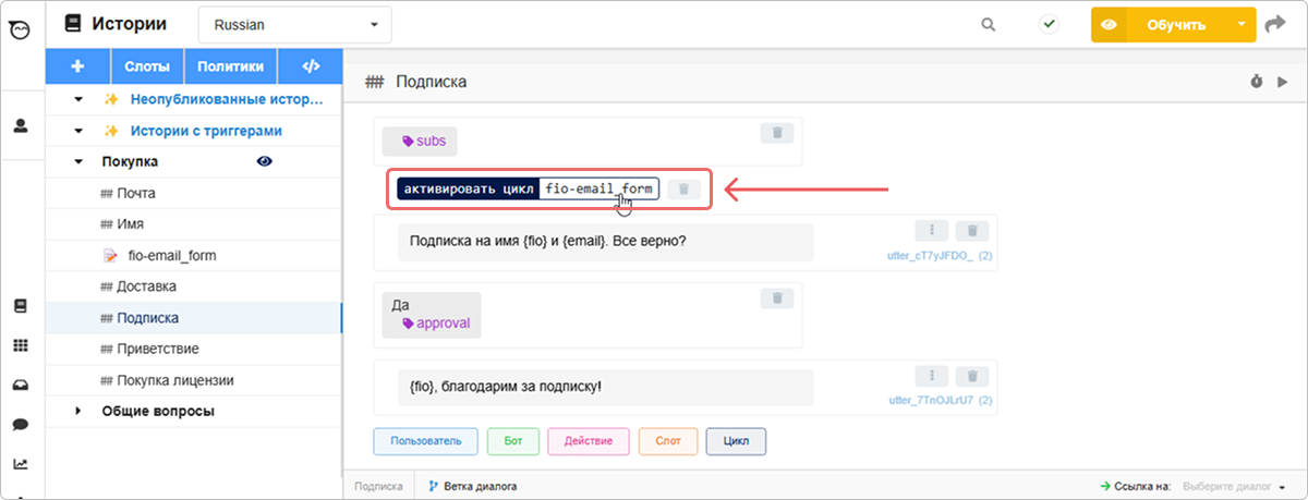 Добавление формы