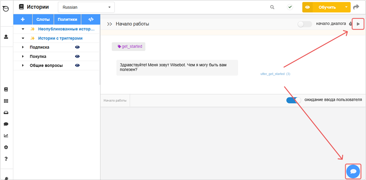 Действия с тестовыми примерами