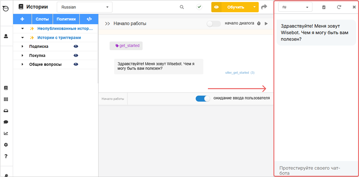 Действия с тестовыми примерами