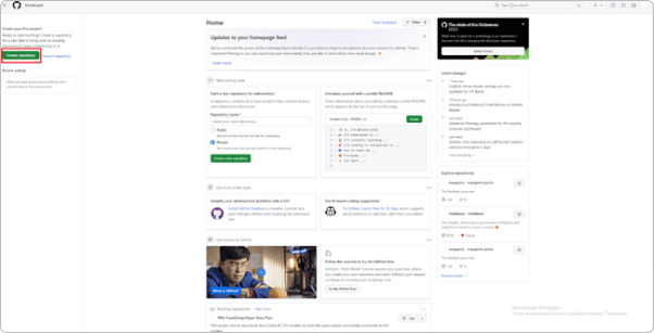 Создание SSH-ключа