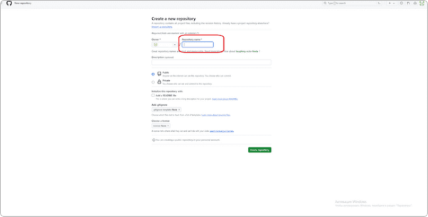 Создание SSH-ключа