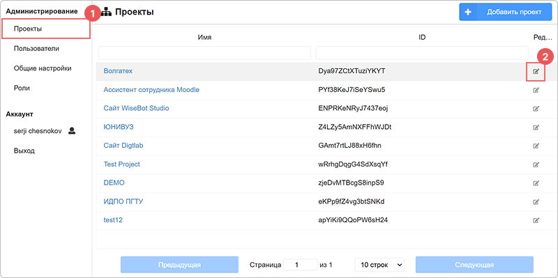 Активация лицензии