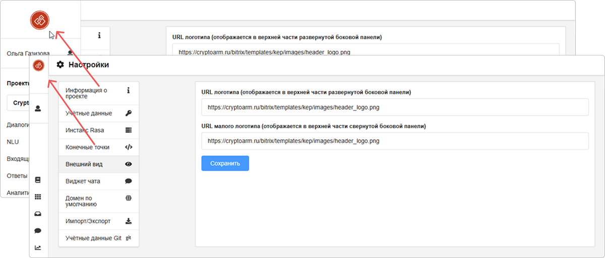 Внешний вид