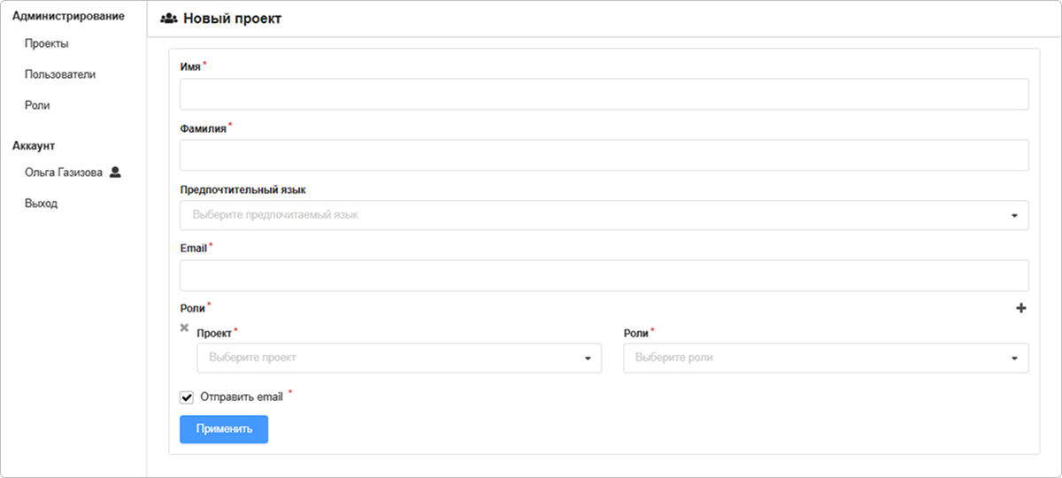 Добавление пользователя