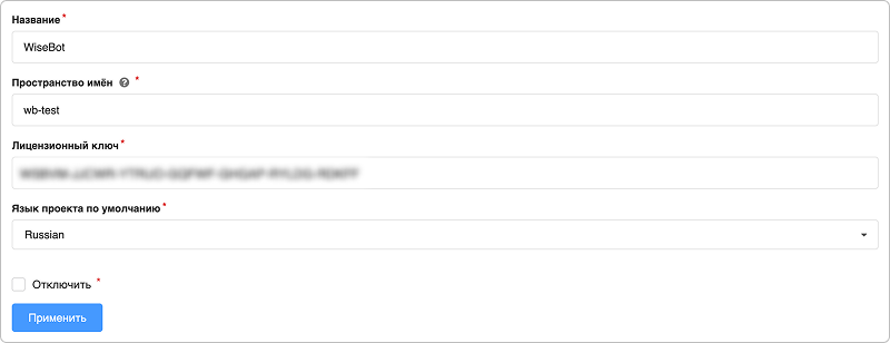 Действия с проектами