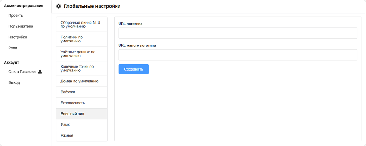 Прочие настройки