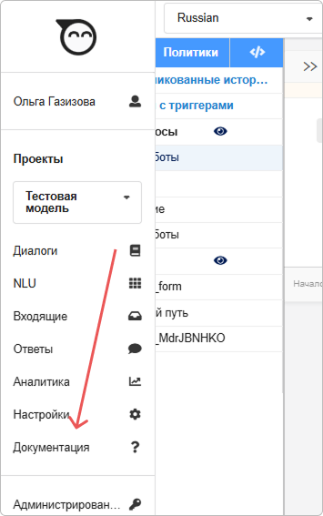 Прочие настройки