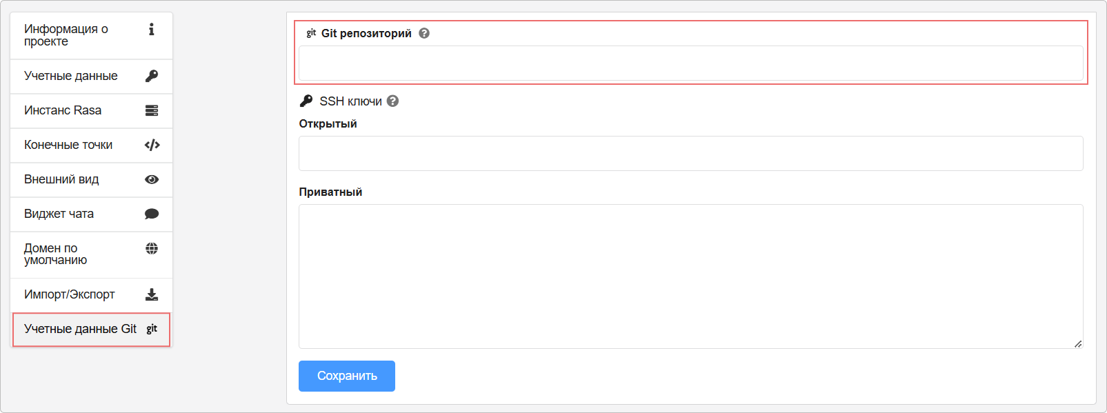 Настройка авторизации в WiseBot