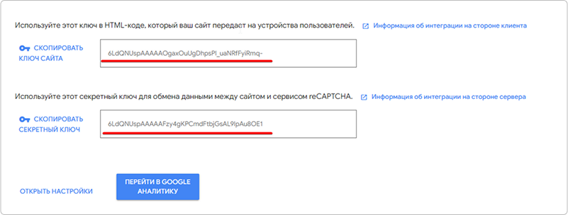 Создание проекта в Google