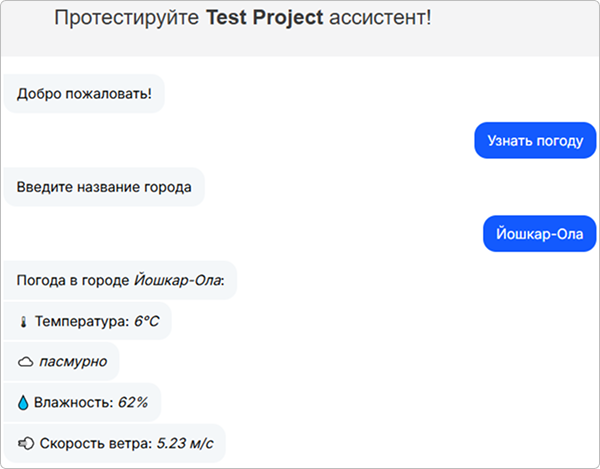 Подключение n8n