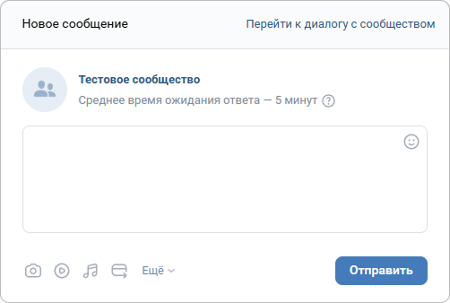 Подключение ВКонтакте