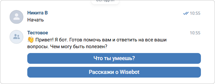 Подключение ВКонтакте
